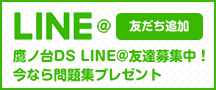 LINE@