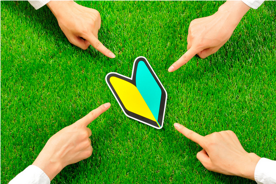 初心者マークはどこに売ってる?安く購入する方法〜ネットで最短で手に入れる方法 | カーライフお役立ちコラム