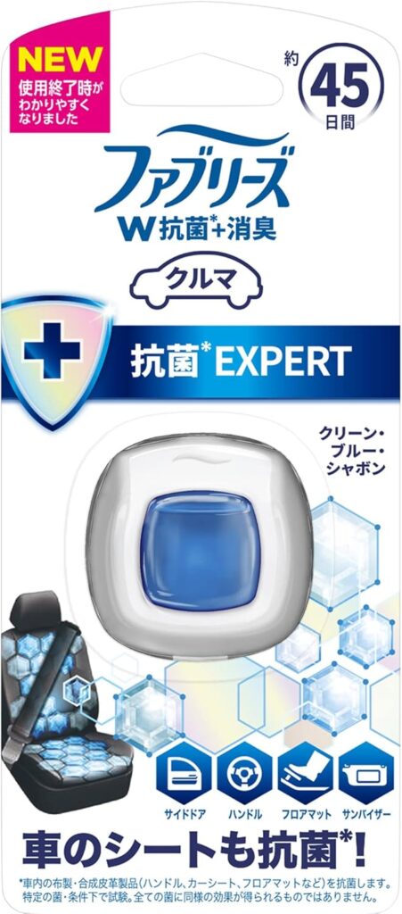 運転のプロが選ぶ！車内を快適にする便利なカー用品10選 | カーライフ 